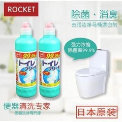 Nước tẩy rửa toilet Rocket Nhật Bản, Nước tẩy bồn cầu Nhật cao cấp, diệt sạch khuẩn, làm sạch WC
