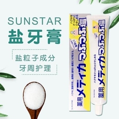 Kem đánh răng tinh thể muối Sunstar Nhật 170g, Kem đánh răng Nhật Bản, làm sạch trắng răng khỏe nướu