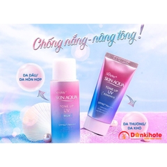 Kem chống nắng Skin Aqua Tone Up 80g nâng tông da dạng tinh chất Sunplay UV Essence Lavender SPF 50+