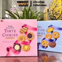 Bánh quy Bourbon Butter Cookies Nhật 300g, Bánh quy hộp thiếc cao cấp giòn béo thơm ngon thượng hạng