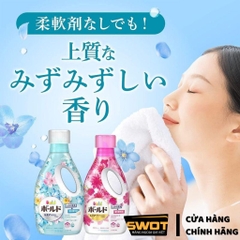 Nước giặt Gel Bold Nhật Bản, Nước giặt nội địa Nhật, kết hợp 3 trong 1, thơm dịu mềm vải kháng khuẩn