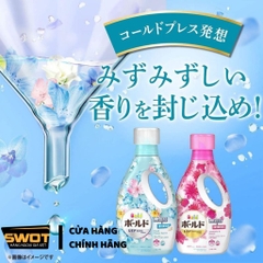 Nước giặt Gel Bold Nhật Bản, Nước giặt nội địa Nhật, kết hợp 3 trong 1, thơm dịu mềm vải kháng khuẩn