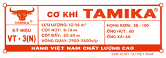BƠM LY TÂM TAMIKA 3