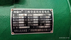 CỦ PHÁT ĐIỆN 24 KW ( 3 PHA)