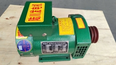 CỦ PHÁT ĐIỆN 3KW - 71KG (1PHA)