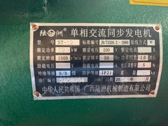 CỦ PHÁT ĐIỆN 12KW( 1 PHA)