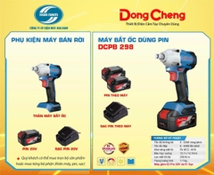 Máy siết bulong pin Dongcheng DCPB 298