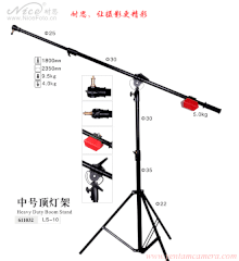 Chân boom LS 10