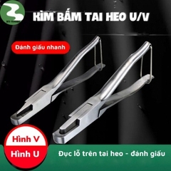Kìm bấm rìa tai heo U/V DN51