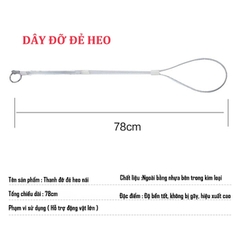 Thanh Đỡ Đẻ Cho Heo – Dụng Cụ Hỗ Trợ Đỡ Đẻ An Toàn, Tiết Kiệm Nhân Công