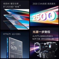 DANGBEI X5-Ultra 4K | ALPD 5.0 Super Full Color Laser | 2500 CVIA Lumens