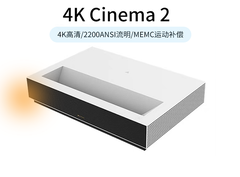 Fengmi Cinema 2 4K 2200Ansi