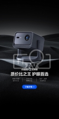 Máy chiếu Hisense Vidda C2 4K