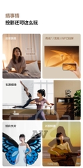 Hissense Vidda M1