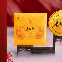 Phổ Nhĩ Sống Lão Ban Chương 2022