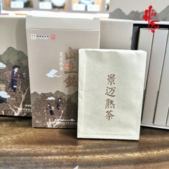 Phổ Nhĩ Chín 2024 Sơn Thượng Cẩm - Hộp 480g