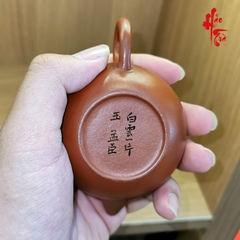 Ấm Tử Sa Xưa AM103 - 100ml