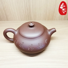 Ấm Phỏng Cổ AM36 - Ấm 180ml