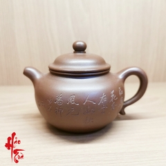 Ấm tử sa Liên Tử 130ml - Tử nê - Bán thủ công