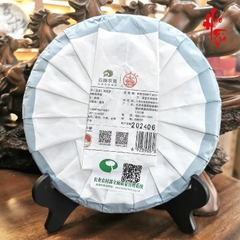 Phổ Nhĩ Sống 2024 Đổng Quá