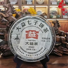 Phổ Nhĩ Sống Đại Ích 8582 Năm 2010 - Bánh 357g