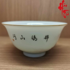 Hàng Cảnh Đức Phấn Thái