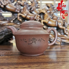 Ấm Xưa Thập Niên 90 AM120 - 200ml
