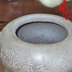 Ấm Tử Sa AM190 - 190ml