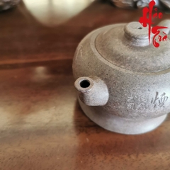 Ấm Tử Sa AM190 - 190ml