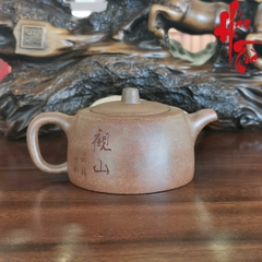 Ấm Tử Sa AM196 - 210ml