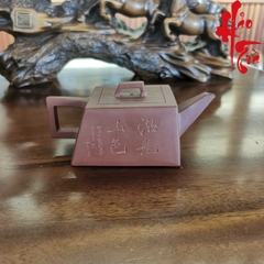 Ấm Tử Sa AM205 - 210ml