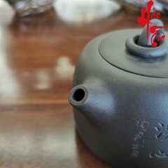 Ấm Tử Sa AM208 - 280ml