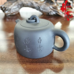 Ấm Tử Sa AM208 - 280ml