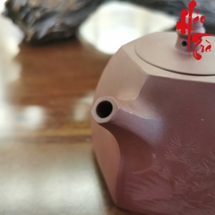 Ấm Tử Sa AM213 - 250ml