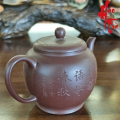 Ấm Tử Sa AM216 - 210ml