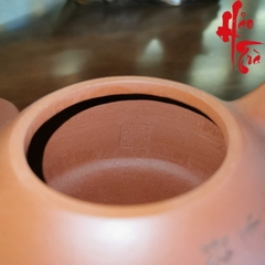 Ấm Tử Sa AM222 - 250ml
