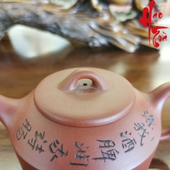 Ấm Tử Sa AM222 - 250ml