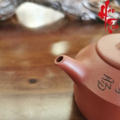 Ấm Tử Sa AM222 - 250ml