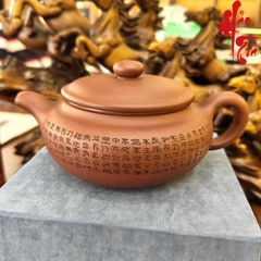 NH1 Ấm Tử Sa Phỏng Cổ AM303 - 240ml