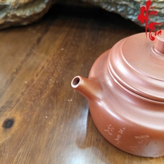 NH1 Ấm Tử Sa Đức Chung AM309 - 150ml