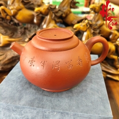 NH1 Ấm Tử Sa AM311 - 200ml