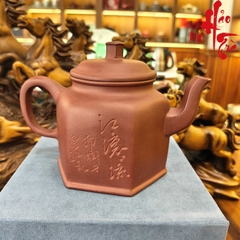 NH1 Ấm Tử Sa AM312 - 300ml