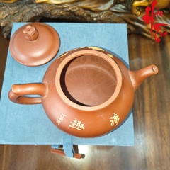 NH1 Ấm Tử Sa AM314 - 250ml