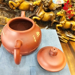 NH1 Ấm Tử Sa AM314 - 250ml