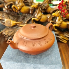 NH1 Ấm Tử Sa AM317 - 180ml