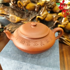 NH1 Ấm Tử Sa AM317 - 180ml