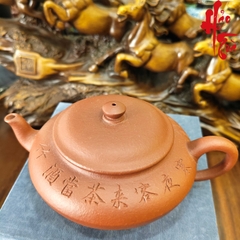 NH1 Ấm Tử Sa AM317 - 180ml