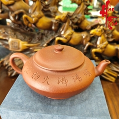 NH1 Ấm Tử Sa AM317 - 180ml