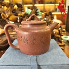 NH1 Ấm Tử Sa AM318 - 170ml