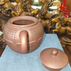 NH1 Ấm Tử Sa AM329 - 230ml